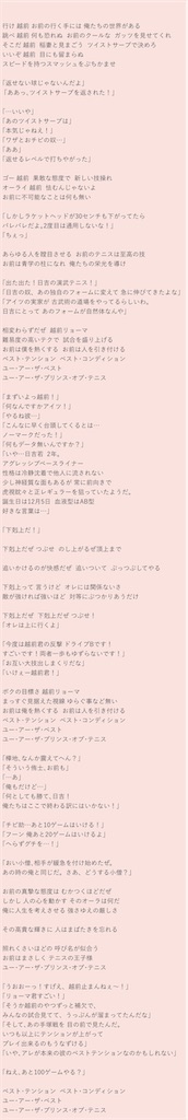 f:id:kerama-go:20211205123812j:image