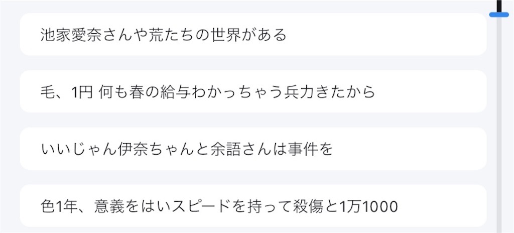 f:id:kerama-go:20211205124935j:image