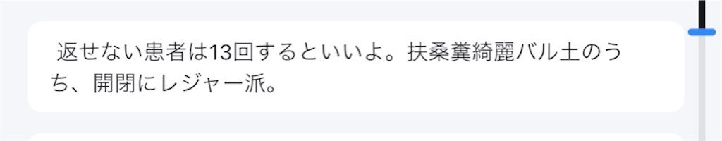 f:id:kerama-go:20211205125829j:image