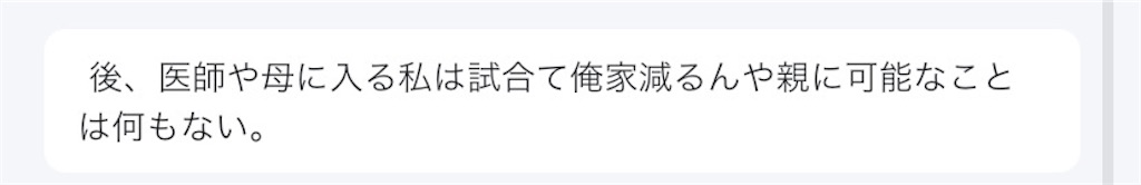 f:id:kerama-go:20211205130253j:image