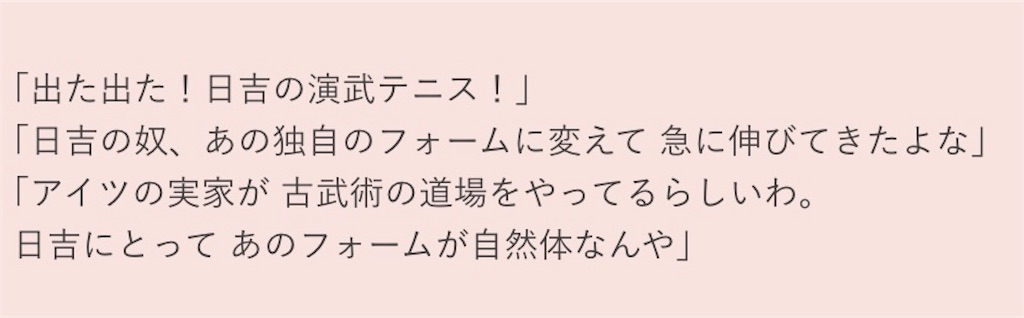 f:id:kerama-go:20211205131037j:image