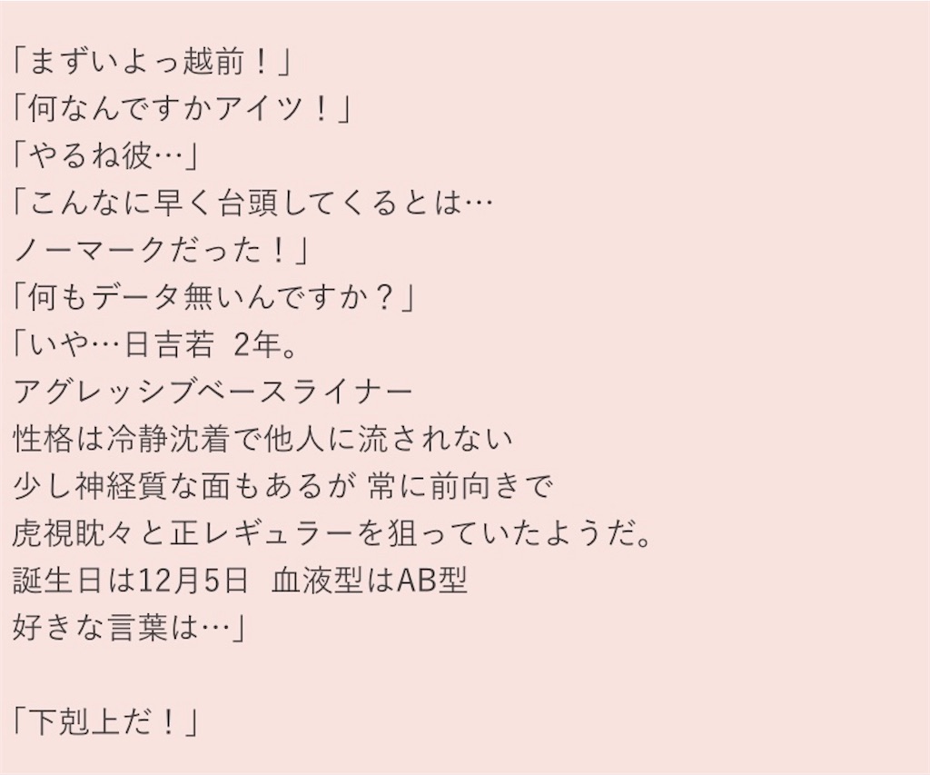 f:id:kerama-go:20211205131809j:image