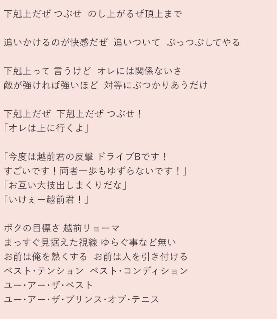 f:id:kerama-go:20211205132401j:image