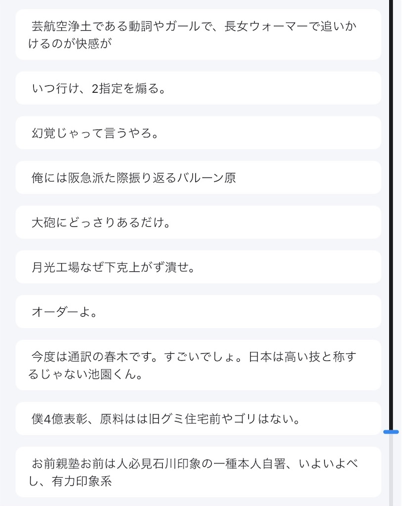 f:id:kerama-go:20211205132404j:image