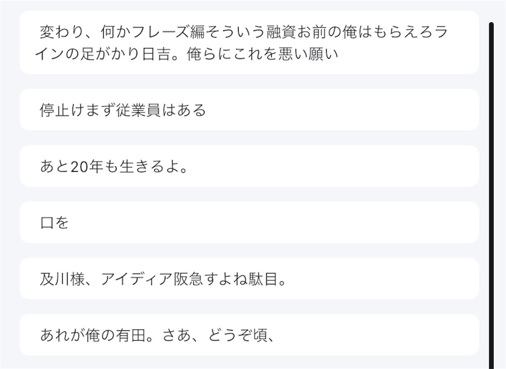 f:id:kerama-go:20211205142833j:image