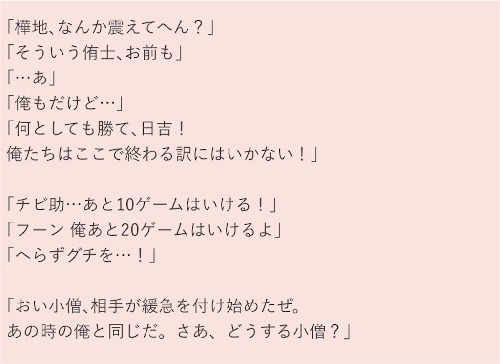 f:id:kerama-go:20211205142836j:image