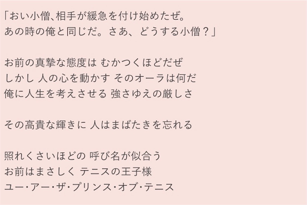 f:id:kerama-go:20211205143319j:image