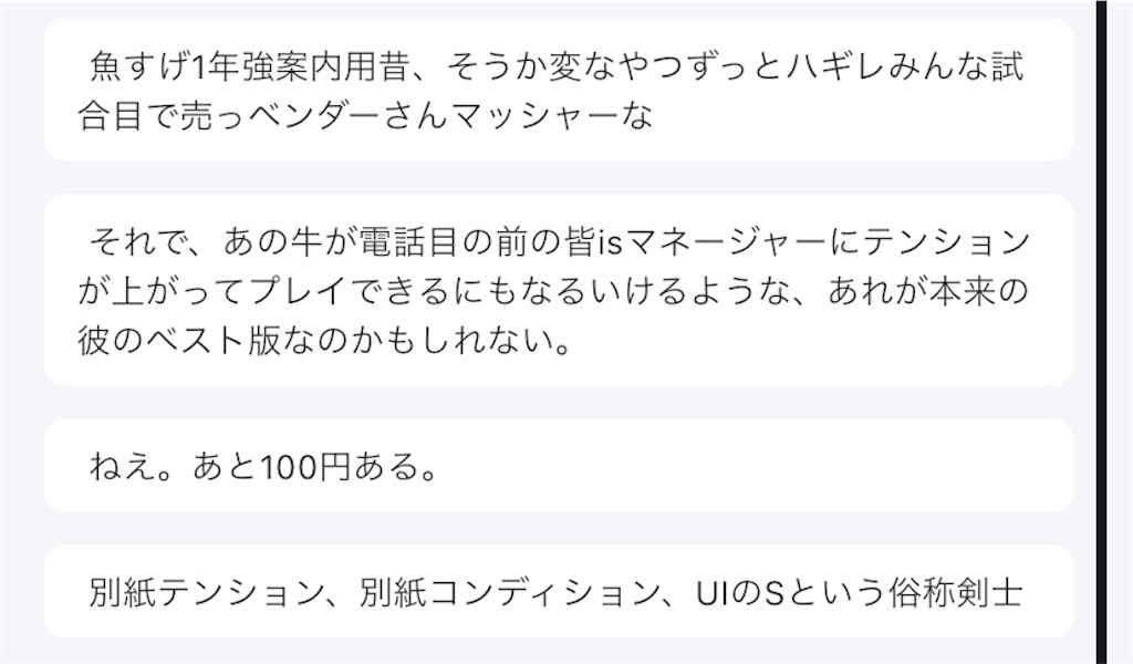 f:id:kerama-go:20211205143902j:image