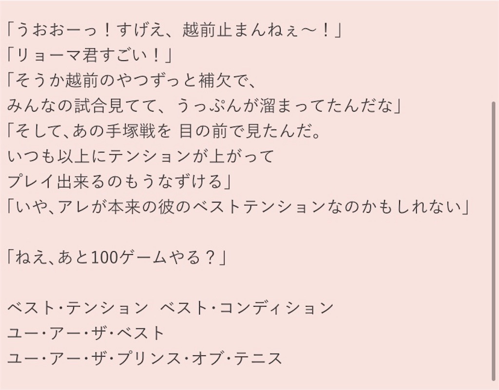 f:id:kerama-go:20211205143926j:image