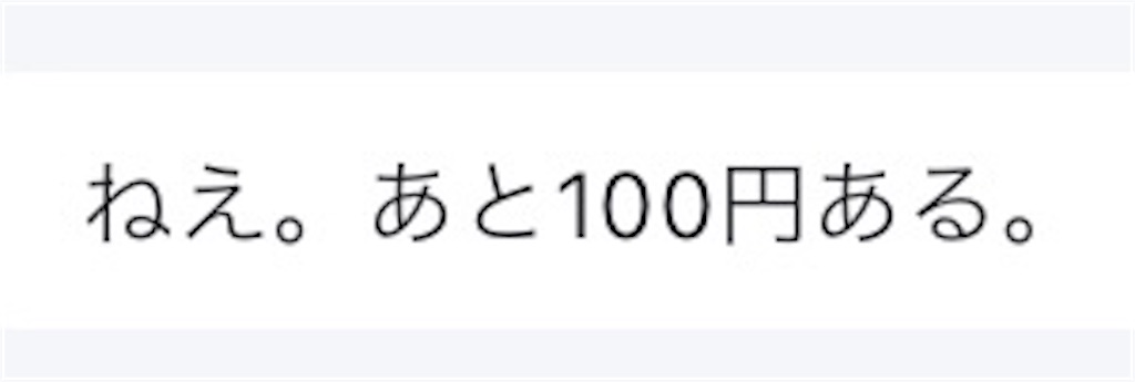 f:id:kerama-go:20211205163550j:image