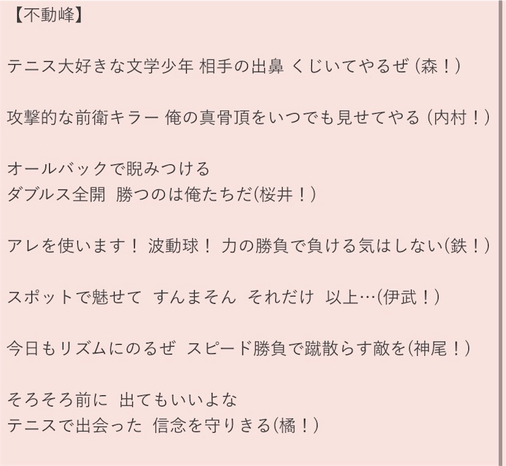 f:id:kerama-go:20211205165257j:image