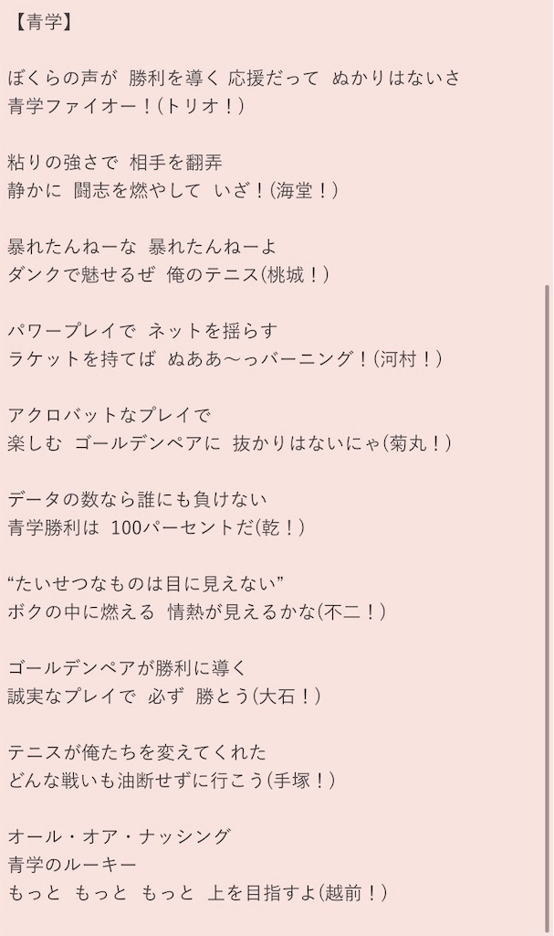 f:id:kerama-go:20211205165305j:image
