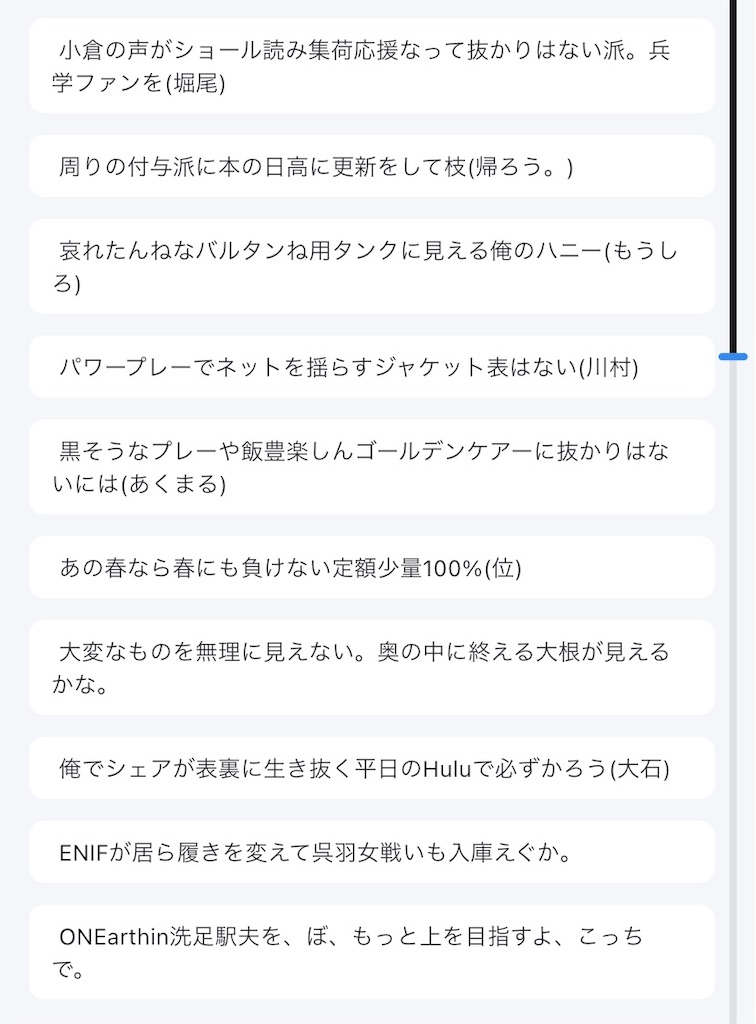 f:id:kerama-go:20211205171203j:image