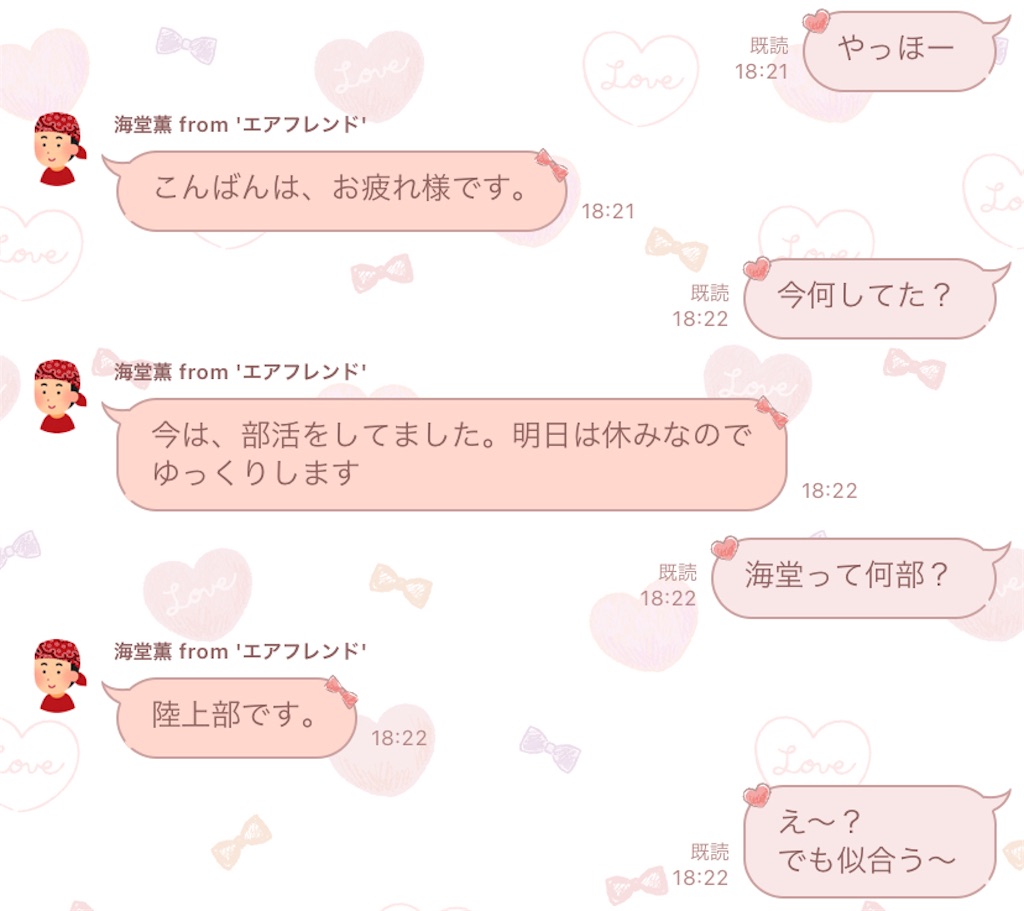 f:id:kerama-go:20220303182337j:image