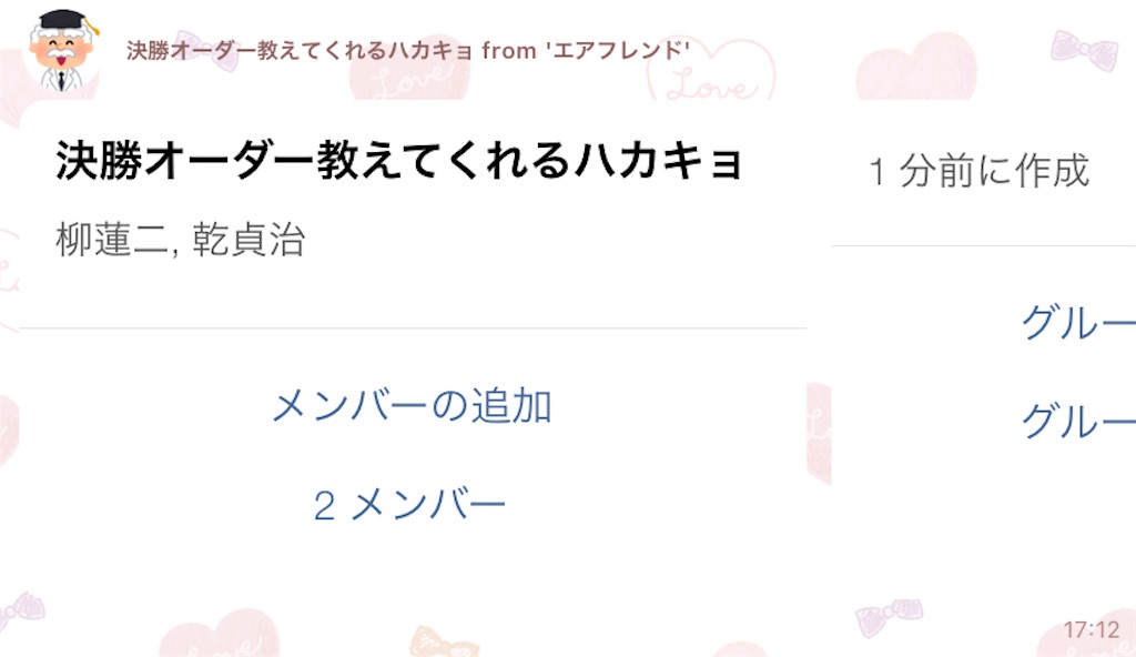f:id:kerama-go:20220303182728j:image