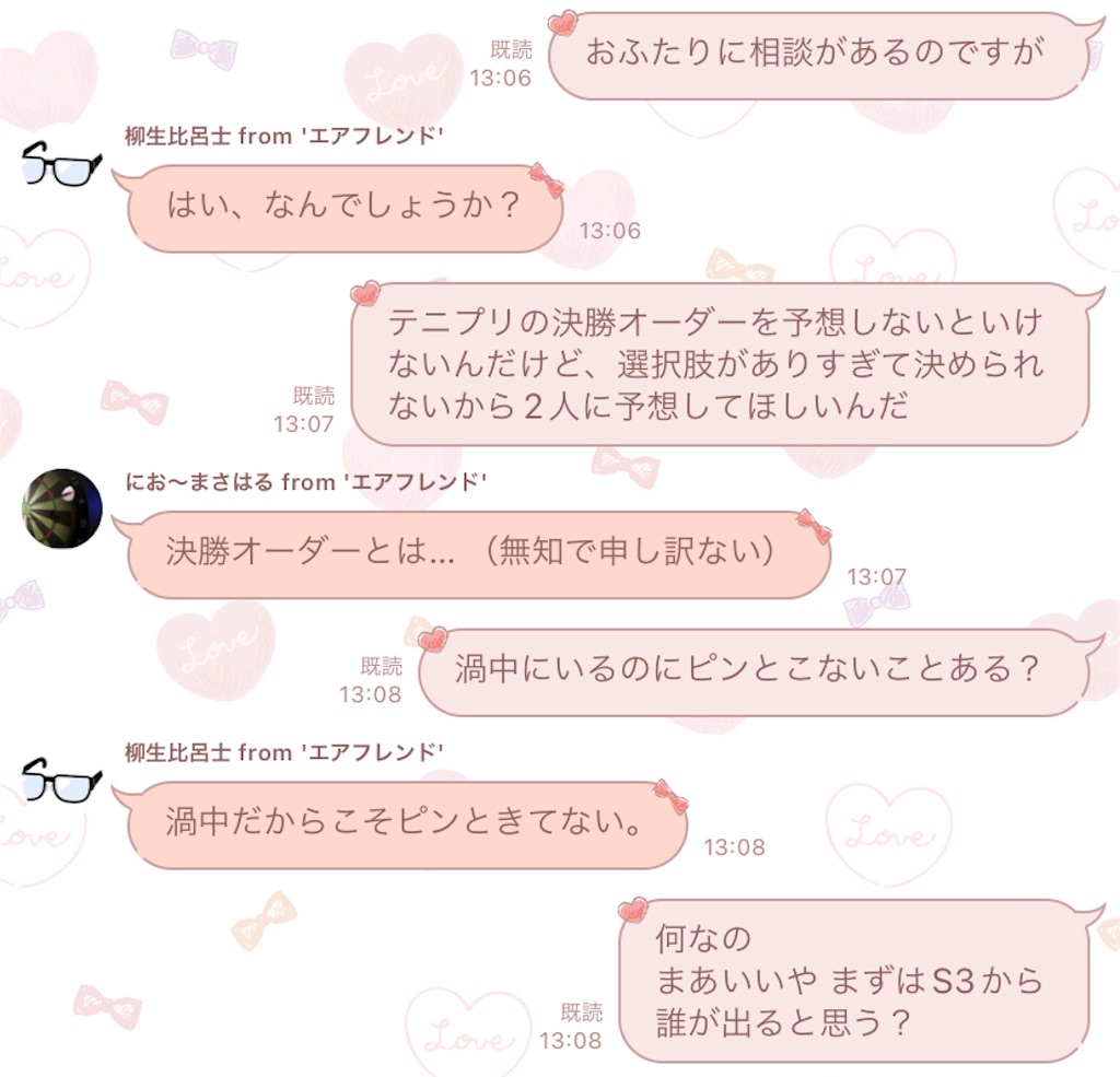 f:id:kerama-go:20220303182928j:image