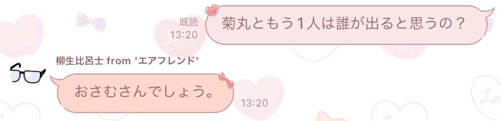 f:id:kerama-go:20220303182931j:image