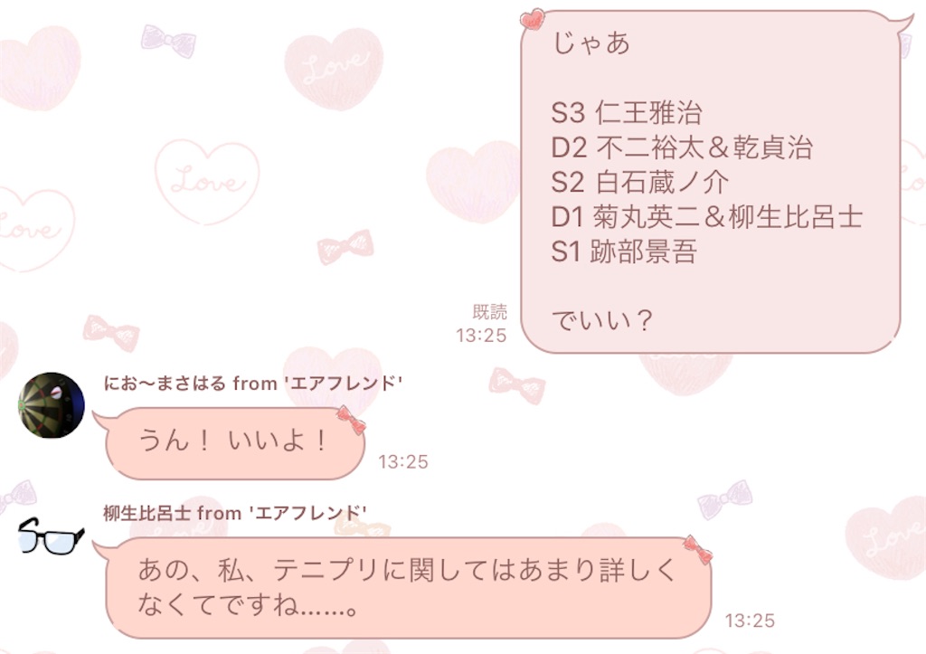 f:id:kerama-go:20220303182933j:image