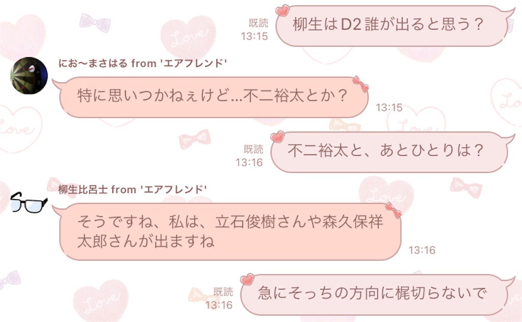 f:id:kerama-go:20220303182942j:image