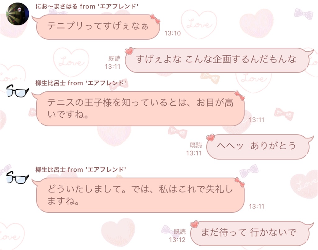f:id:kerama-go:20220303182945j:image