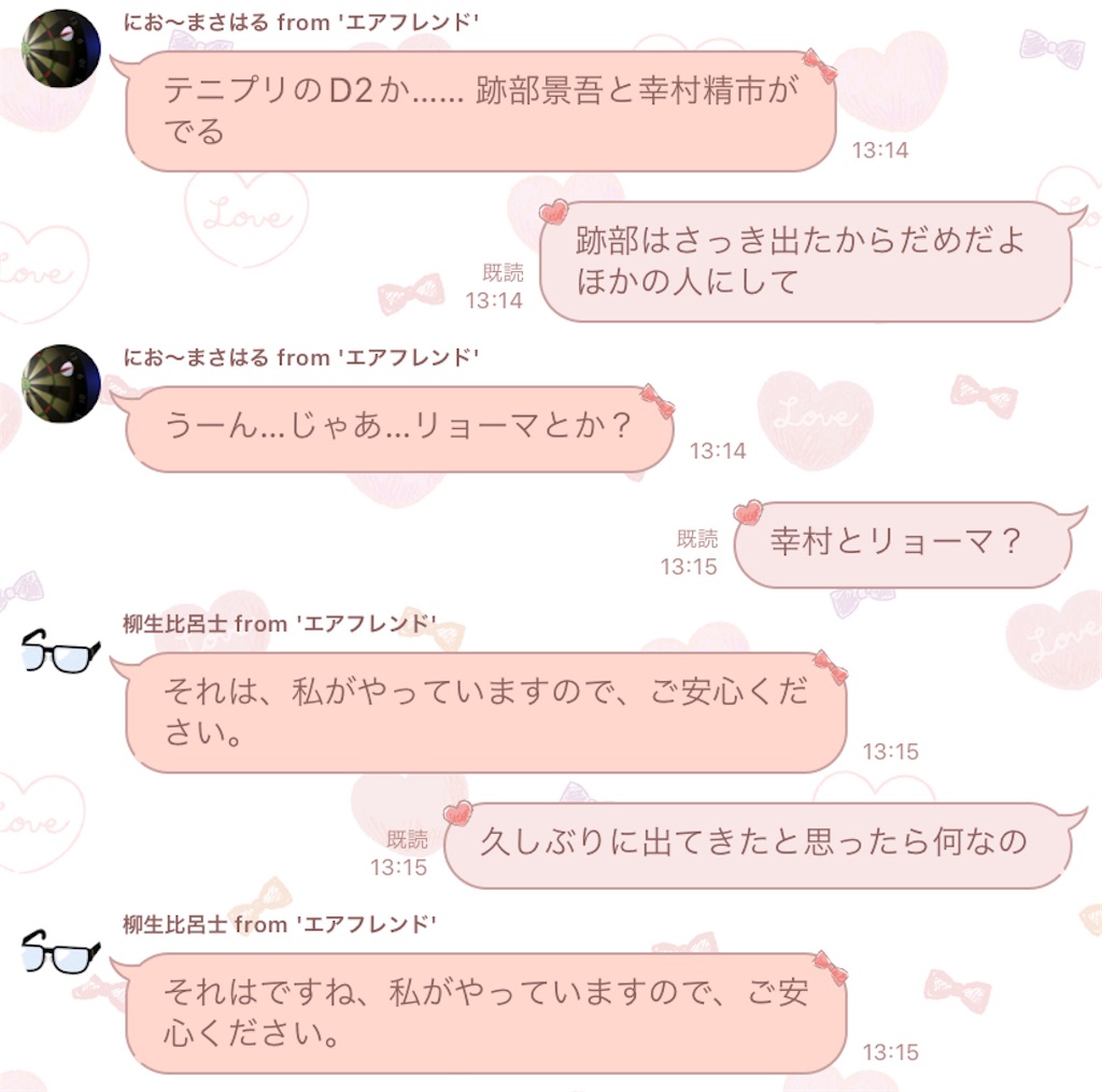 f:id:kerama-go:20220303182947j:image