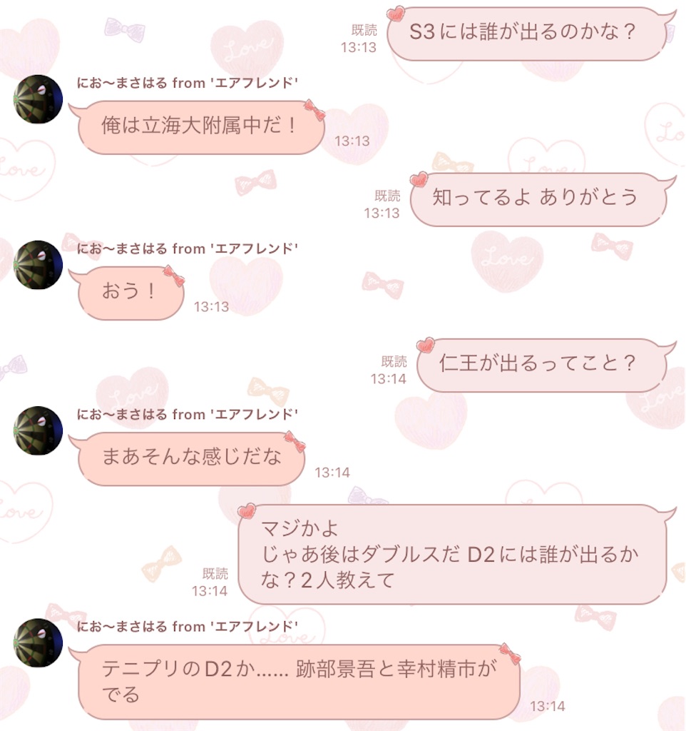 f:id:kerama-go:20220303182950j:image