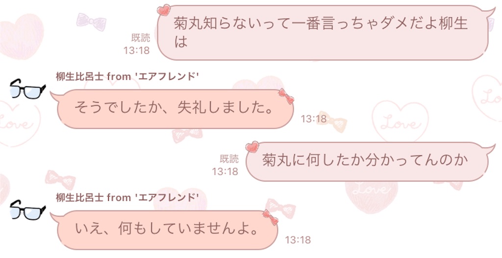 f:id:kerama-go:20220303182956j:image