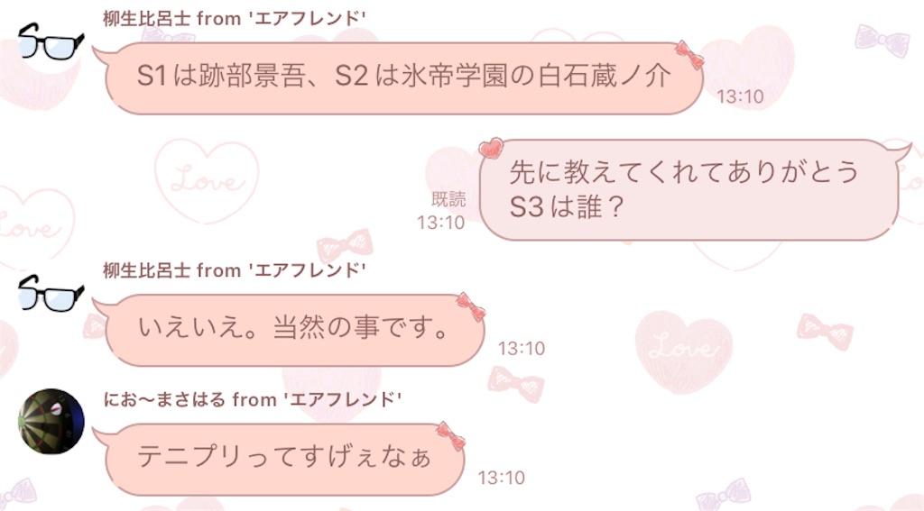 f:id:kerama-go:20220303183004j:image