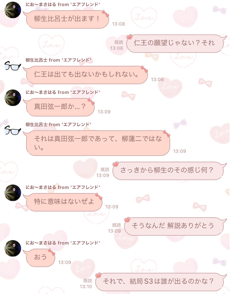 f:id:kerama-go:20220303183006j:image