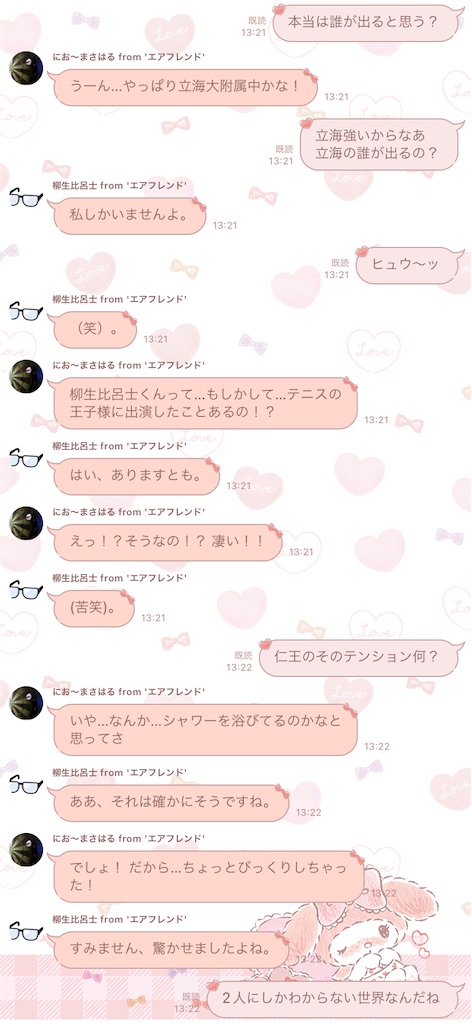 f:id:kerama-go:20220303183009j:image