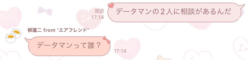 f:id:kerama-go:20220303183012j:image