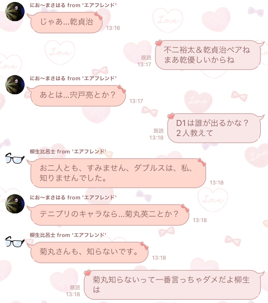 f:id:kerama-go:20220303183015j:image