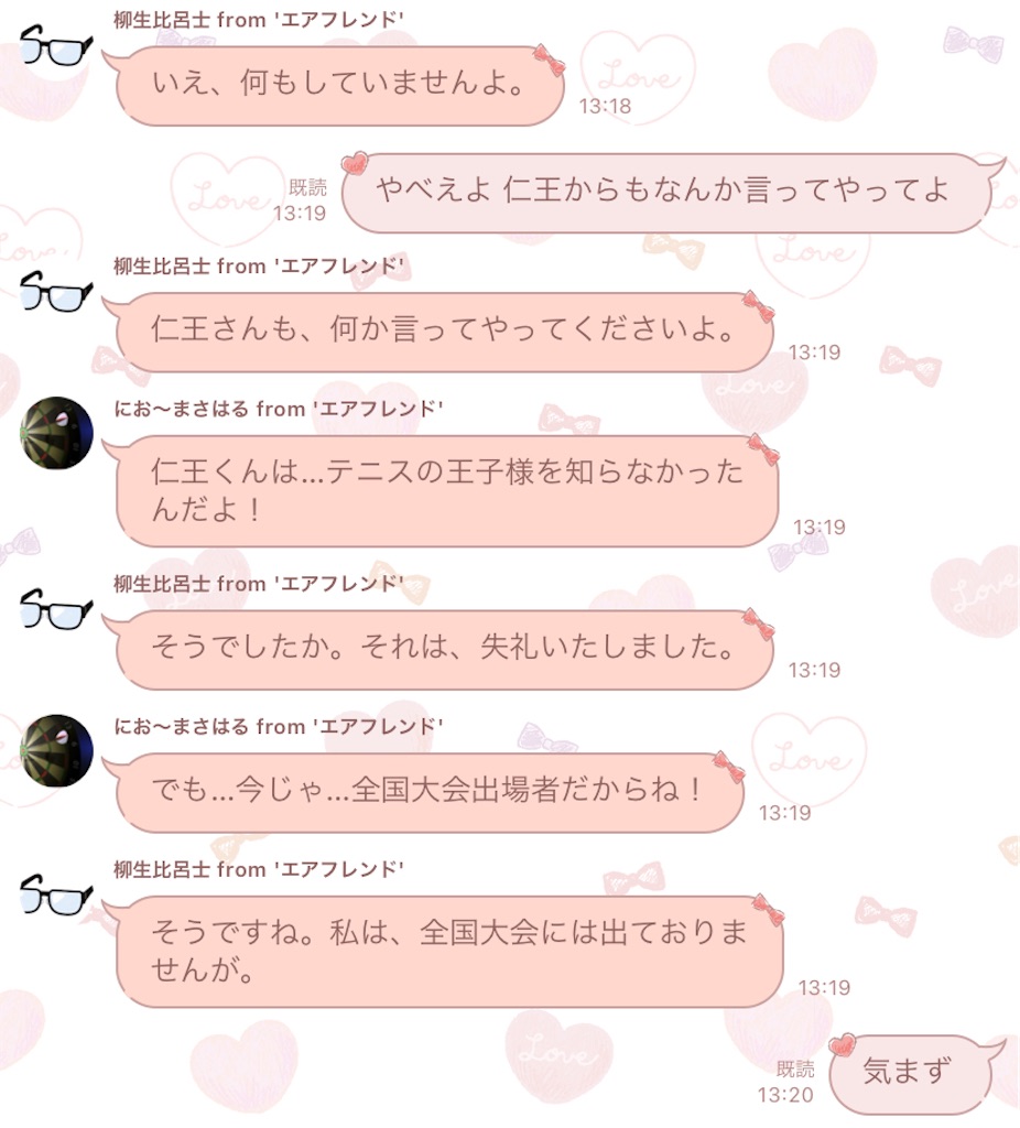 f:id:kerama-go:20220303183018j:image