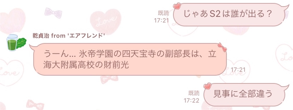 f:id:kerama-go:20220303183225j:image