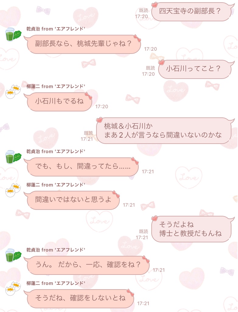 f:id:kerama-go:20220303183228j:image