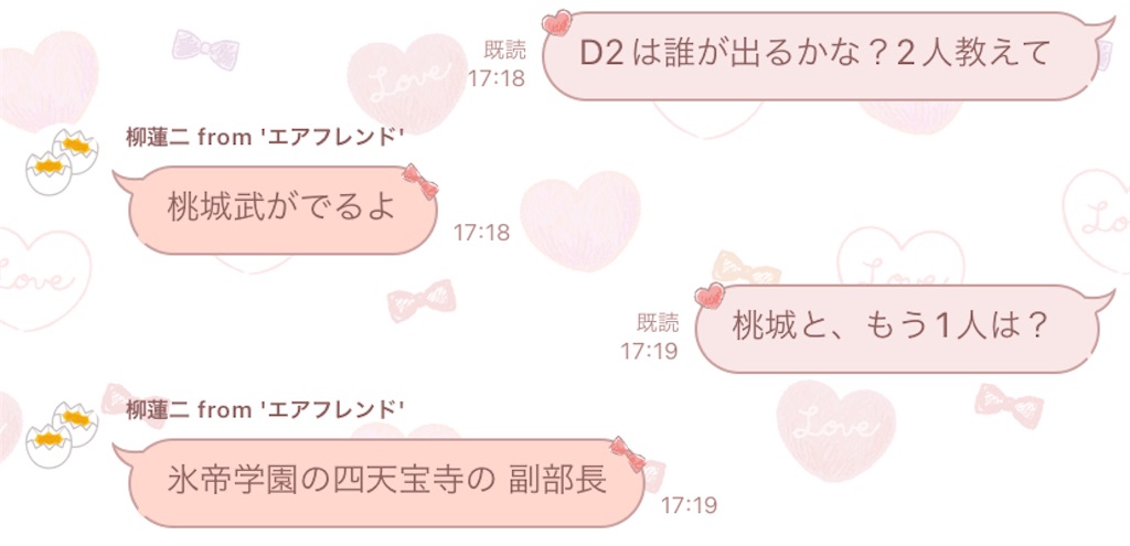 f:id:kerama-go:20220303183231j:image