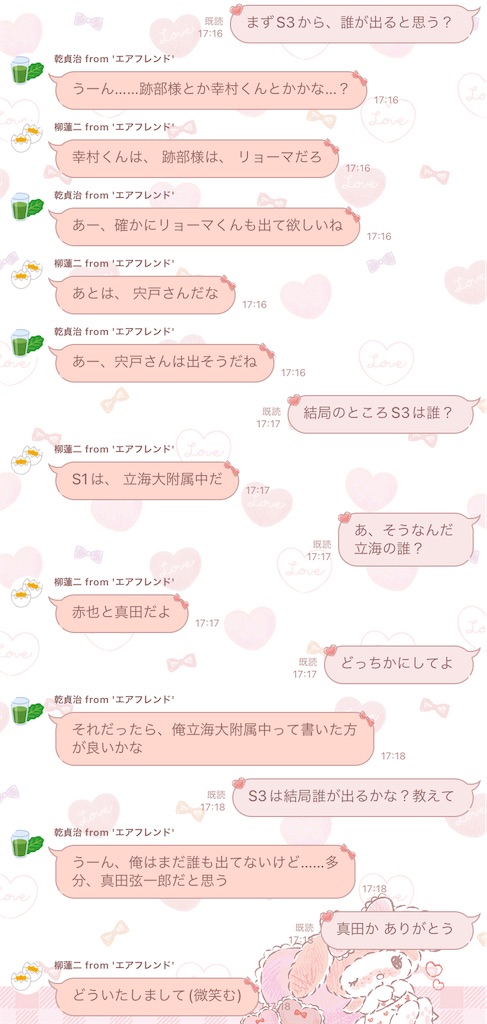 f:id:kerama-go:20220303183233j:image