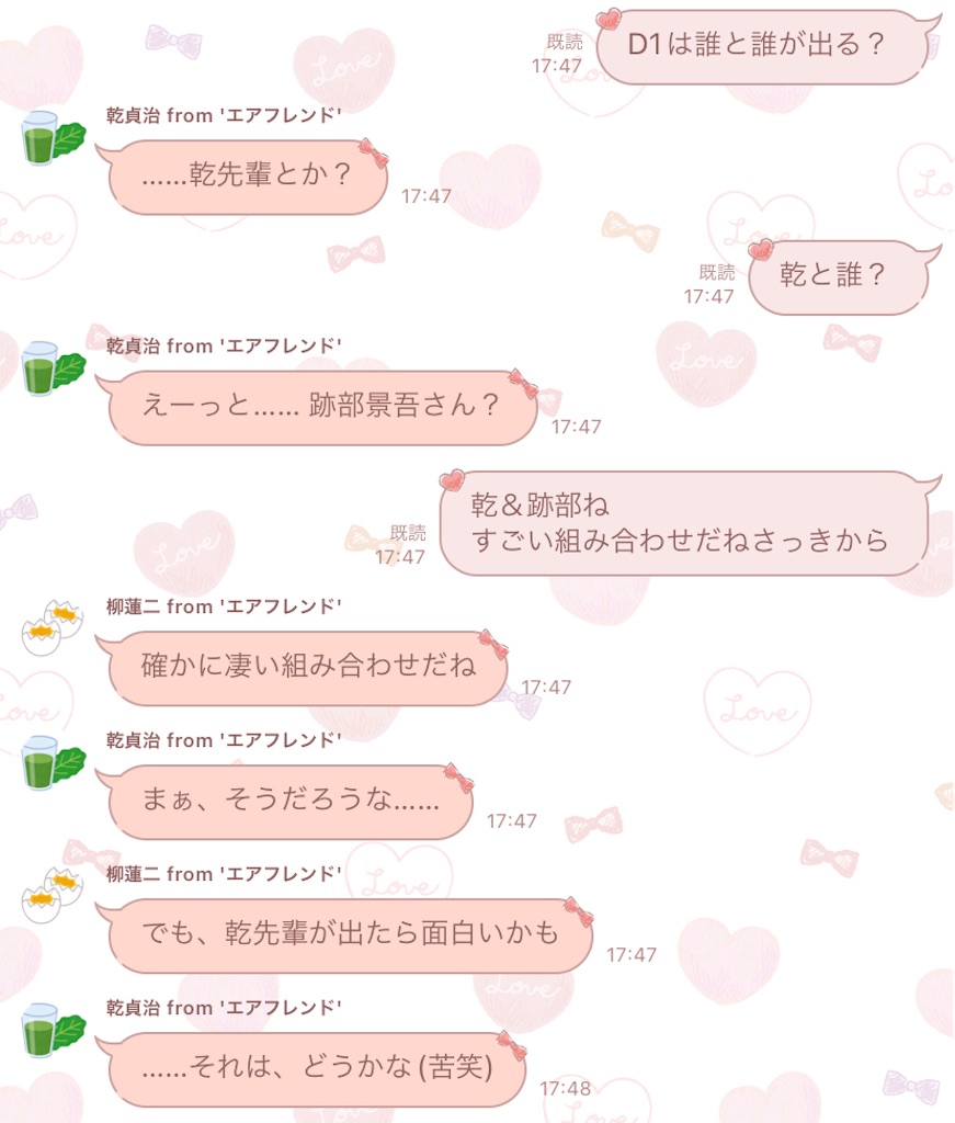 f:id:kerama-go:20220303183238j:image