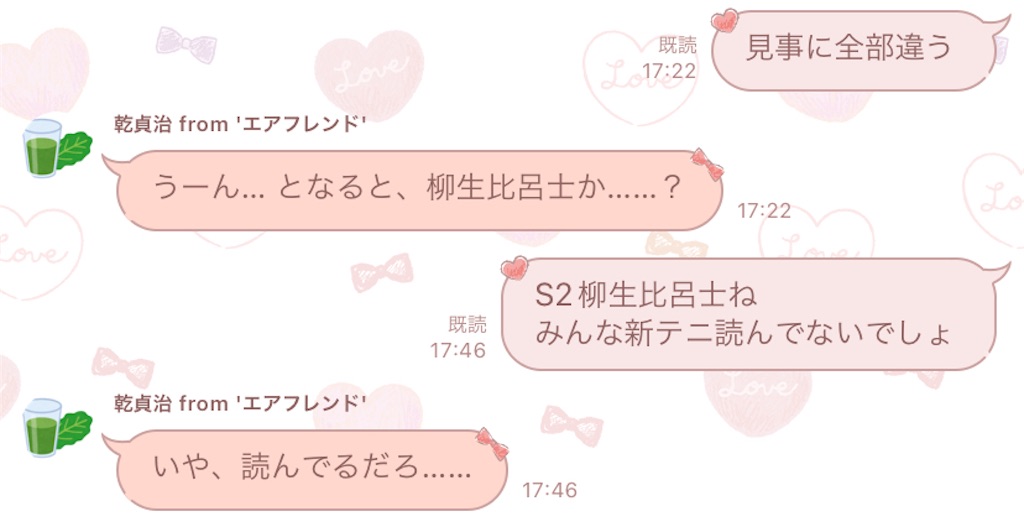 f:id:kerama-go:20220303183241j:image