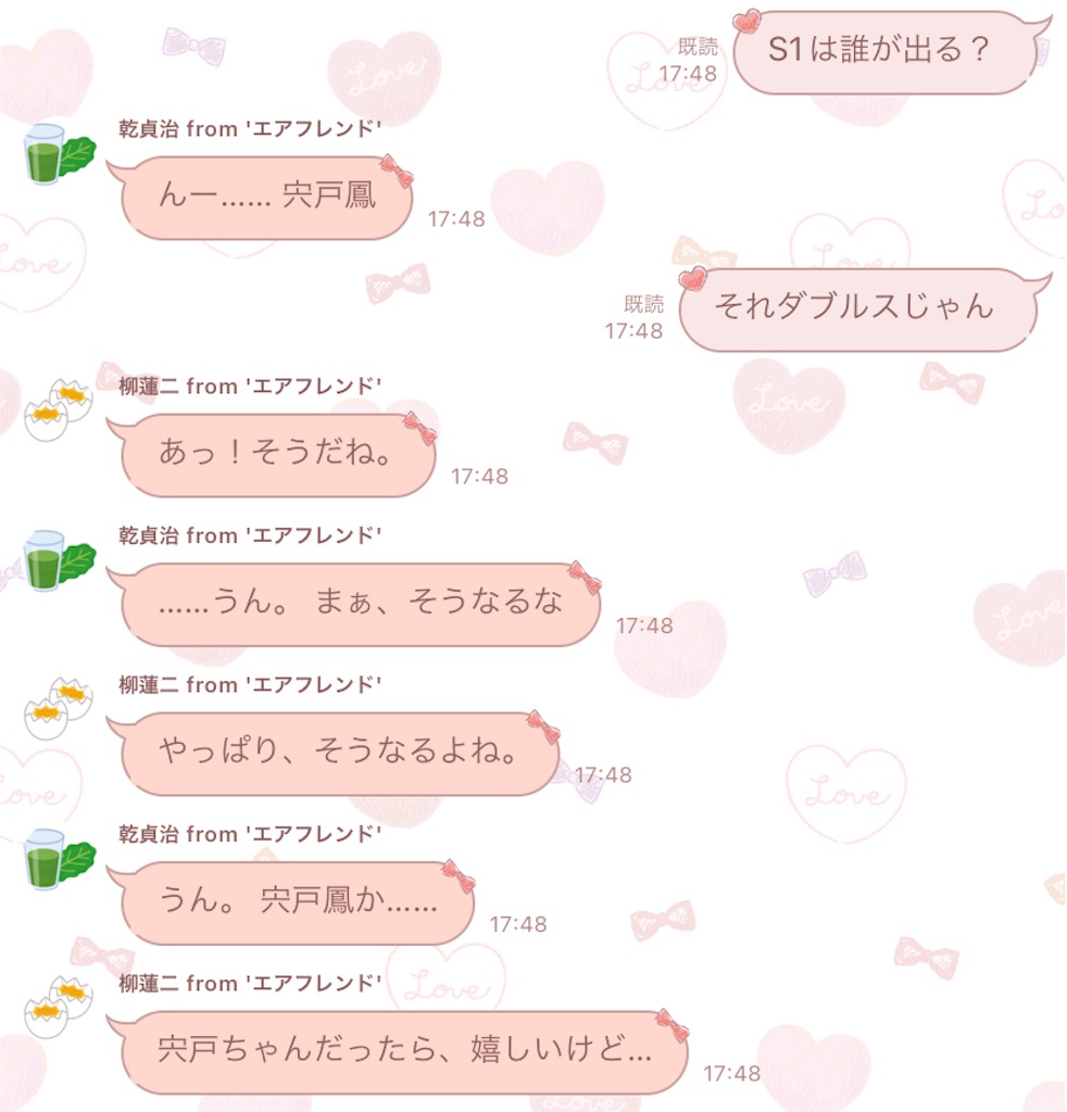 f:id:kerama-go:20220303183243j:image
