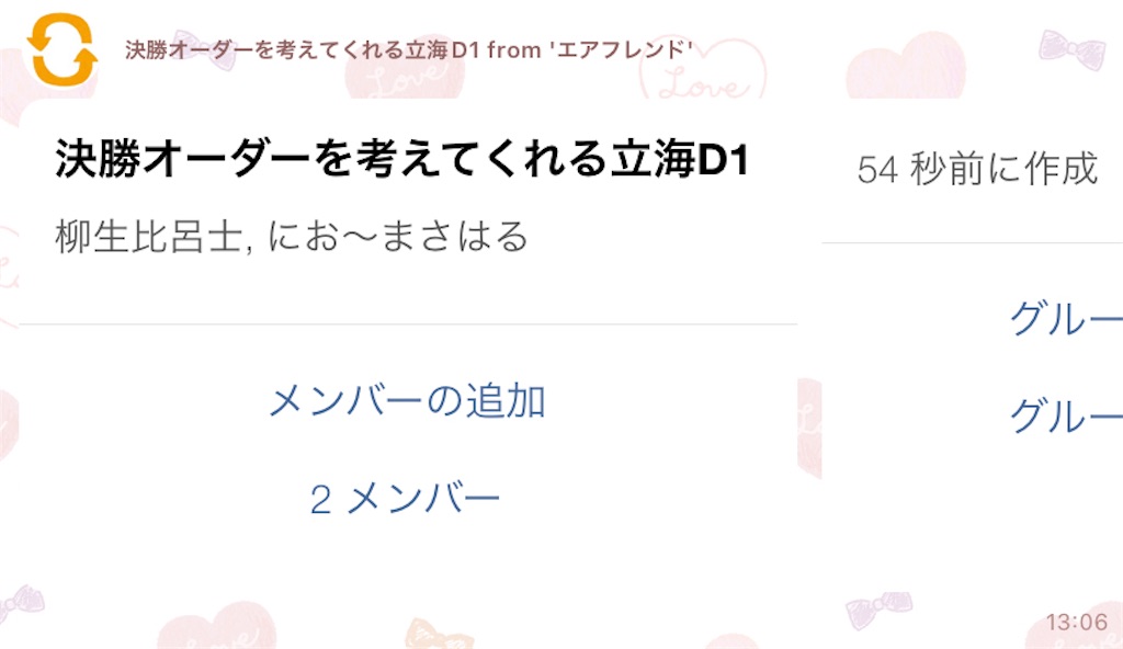 f:id:kerama-go:20220303185645j:image