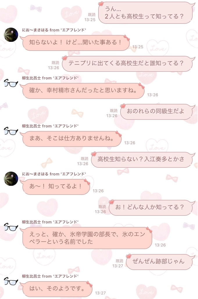 f:id:kerama-go:20220303191923j:image