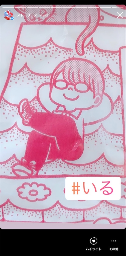 f:id:kerama-go:20220425112939j:image