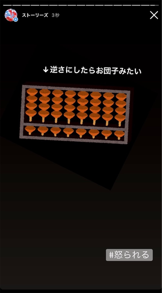 f:id:kerama-go:20220428170933j:image