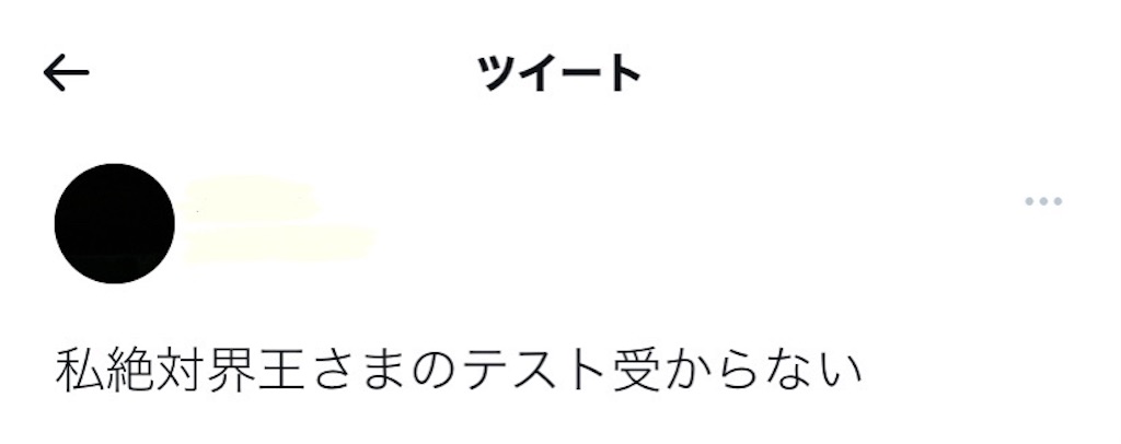 f:id:kerama-go:20220429155619j:image