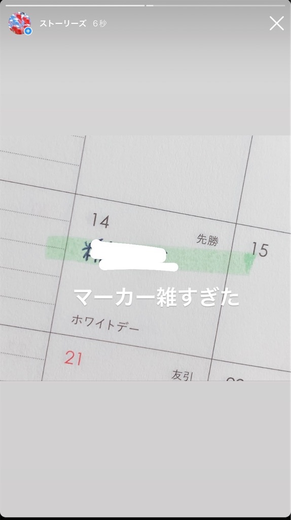 f:id:kerama-go:20220429185434j:image