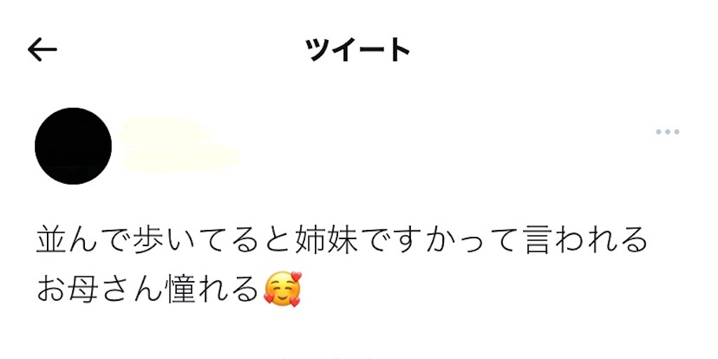 f:id:kerama-go:20220429193406j:image