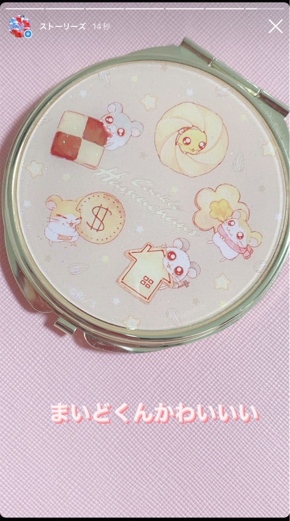 f:id:kerama-go:20220429194535j:image