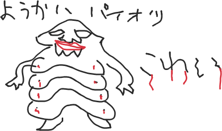 いっぱいおっぱい