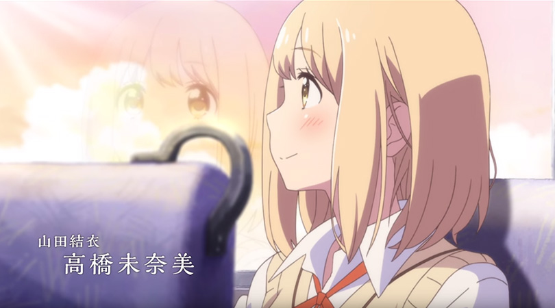 【感想】心がじんわり温かくなる「あさがおと加瀬さん。」の劇場OVAアニメを見てきました あおログ！！